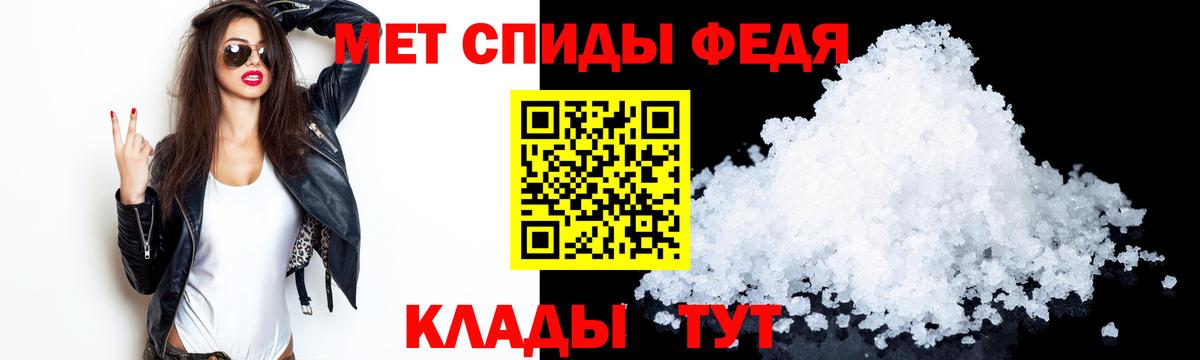 Amphetamine  Амфетамин VHQ  Вход с VPN  Amphetamine  Щёкино 