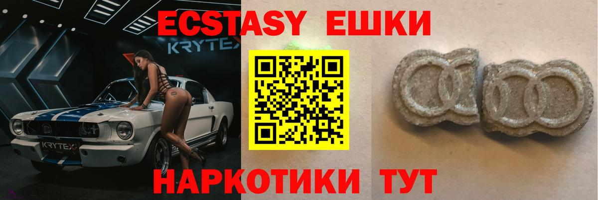 ГАШИШ  Гашиш  LSD-25  Марихуана  Меф кристаллы  Щёкино  Цена  APVP СК   Вход с VPN 