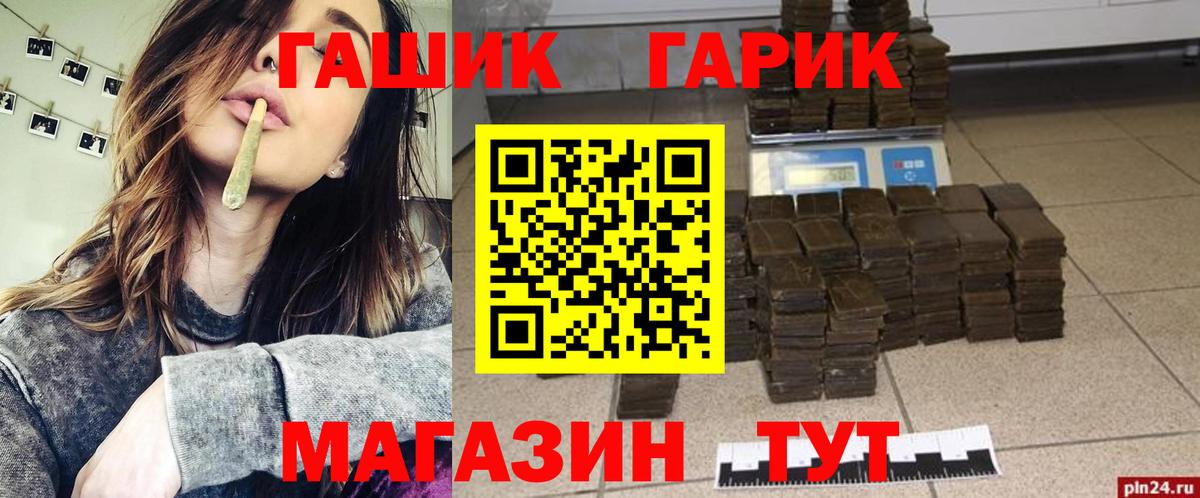 Щёкино  ГАШ  Гашиш Cannabis  Вход с VPN  ГАШИШ убойный 