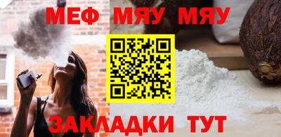 прущая мука Краснокаменск