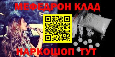 скорость mdpv Краснодар