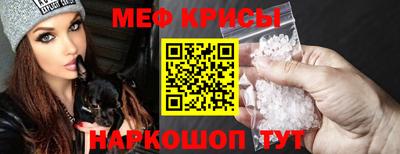 скорость mdpv Краснодар