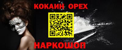 скорость mdpv Краснодар