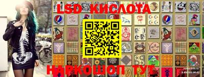 прущая мука Краснокаменск