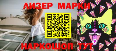 прущая мука Краснокаменск