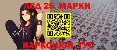 прущая мука Краснокаменск