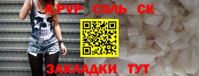 герыч Краснознаменск