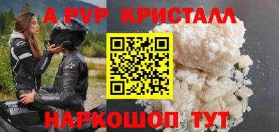 герыч Краснознаменск