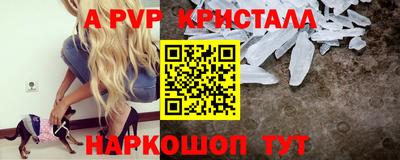 герыч Краснознаменск