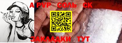 скорость mdpv Краснодар
