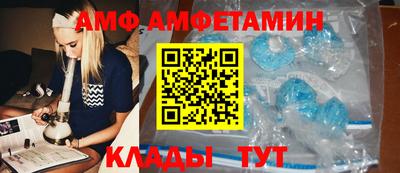 прущая мука Краснокаменск