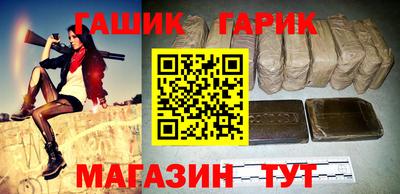 прущая мука Краснокаменск