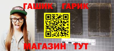 герыч Краснознаменск