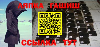прущая мука Краснокаменск