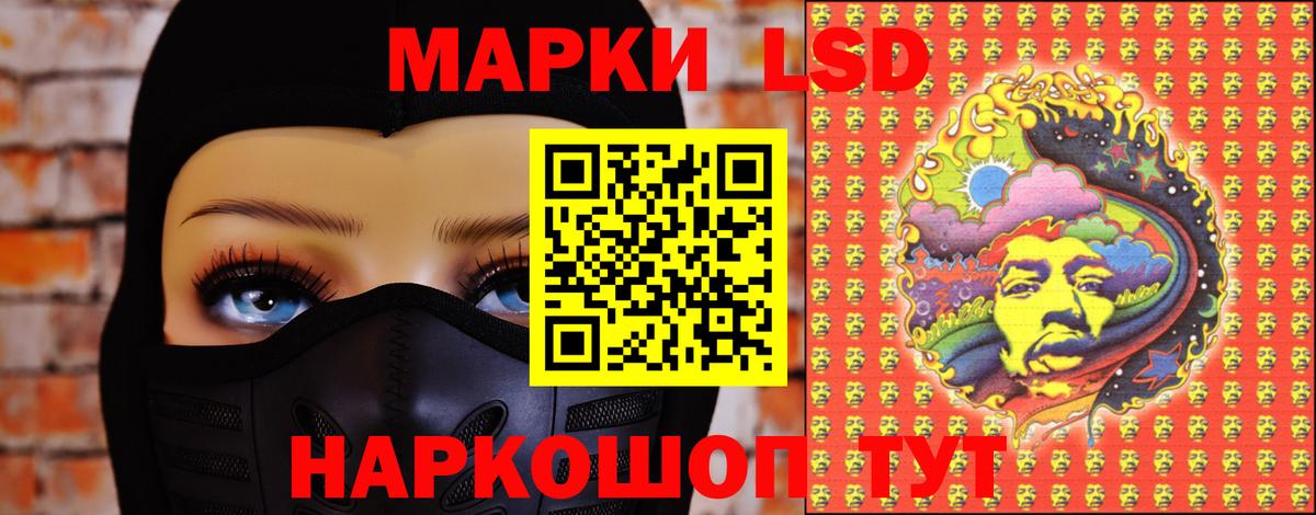 LSD-25 экстази ecstasy  блэк спрут вход  Щёкино  ЛСД экстази кислота  Вход с VPN 