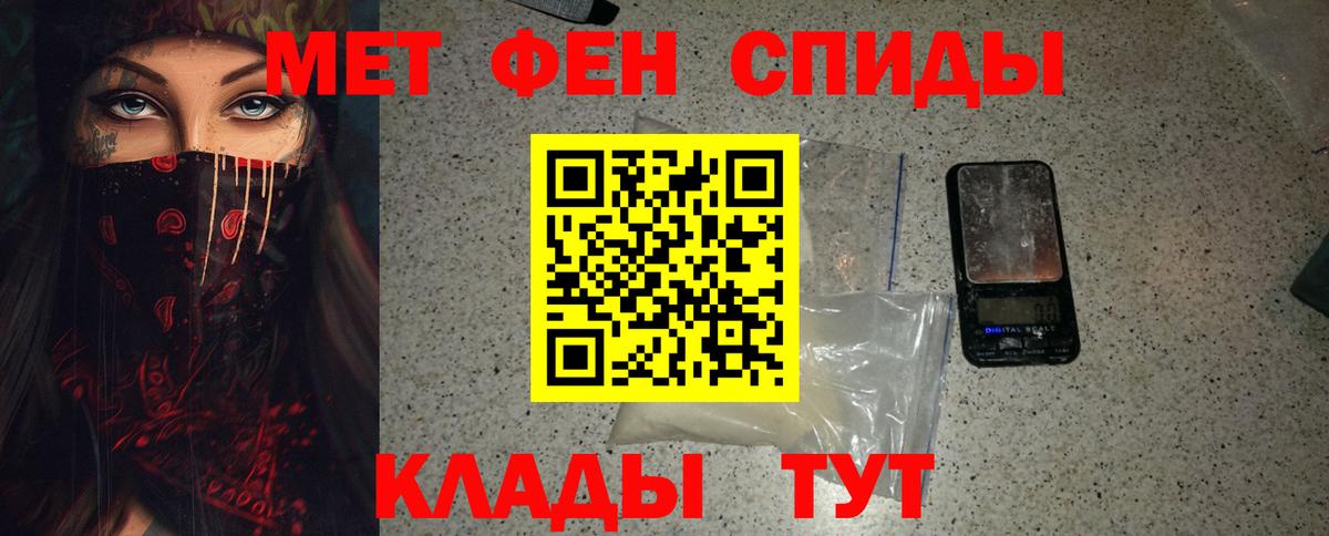 Первитин винт Щёкино
