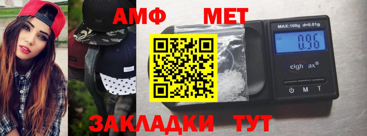 Щёкино  МЕТАМФЕТАМИН Methamphetamine  МЕТАМФЕТАМИН  МЕТАМФЕТАМИН Methamphetamine  Вход с VPN 